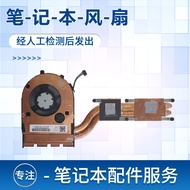Suitable for Lenovo E490 E590 R490 R590 E490s S3-S490 S3 Sharp Fan