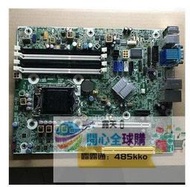 開心全球購-原裝 HP 8300 Elite SFF 8380 MT 主機板 657094-001 656933-001