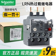 Schneider Heat Overload Relay LRN10N 06N07N08N14N16N21N32N12N LC1N Contactor