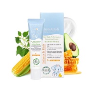 【HH Herb & Health】Oat High Performance Repairing Cream 40g 宝贝燕麦奇异修复霜 40g