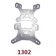 Wltoys 144001 144010 124017 124019 Shock Absorber Plate 1302