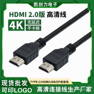 🔥Spot Goodshdmi 2.0Hd Data Cable 1.5MComputer Monitor4k@60hzHd cable