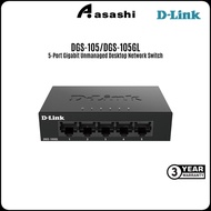 D-Link DGS-105/DGS-105GL 5-Port Gigabit Unmanaged Desktop Network Switch