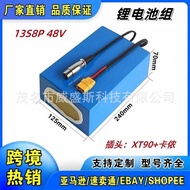 🔥Hot Sale48V 13S8P 50Ah Rechargeable Lithium Battery Pack Built-in protection54.6V Charger