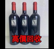 全港澳高價 免費上門：嘯鷹紅酒，正牌 副牌，2003年，2018年，2019年，舊酒、紅酒、洋酒、威士忌、白蘭地、白酒、茅台 飛天茅台 珍品 葵花、長頸 FOV 、人頭馬、軒尼詩 XO 、路易十三、馬