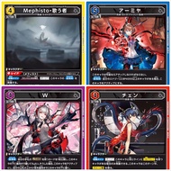 Arknights EX11BT (Union Arena) Card R Level Union Arena Select Model