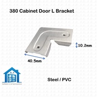⟬aga.alumglass⟭ 4pcs 380 PVC Basin Cabinet Door Inner Corner Bracket
