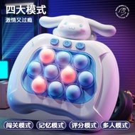 Press Music Puzzle Pass Quick Push Game Console 6 Boys 5 Girls 8 to 12 Years Old 7 Training Whack-a-