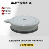 Hualing Soy Milk Maker Cup Lid Component Applicable Model: WH-DJ1000 Pro, WH-DJ1000 Original Factory