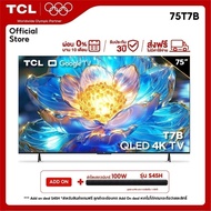 2024 TCL ทีวี 75 นิ้ว QLED 4K Google TV รุ่น 75T7B ระบบปฏิบัติการ Google/Netflix & Youtube & MEMC 60