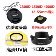 Suitable for Canon 1300D 1500D 4,000D SLR Camera Accessories 18-55mm Lens Hood+Lens Cap+UV Lens