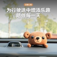 Suitable for Mercedes-Benz E-Class EQE/EQS Camera Australian Wool Cute Brown Bear Ornament Car Inter
