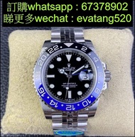 Rolex GMT 126720 126710 126711 126719 116710 116713 116719