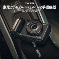 Camera TILTA TA-T49-MBG-B Mounting Baseplate With Grip For Sony ZV-1/ZV-1F /ZV-1M2- Black