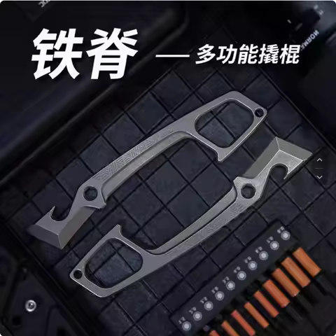 UUZHEDC JUZHEN EDC TC21 Titanium & N690 Steel EDC Pry Bar | Multifunctional Bottle Opener & Tactical