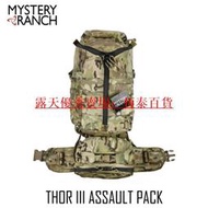 美國 神秘農場 Mystery Ranch THOR III 3DAY 攻擊背包電臺背包