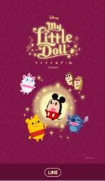 【可7-11、全家繳費】 LINE主題 － 迪士尼 我的小小人偶 / Disney My Little Doll
