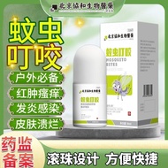 安选⭐Mosquito bites ant flea mites bed bug bites itchy skin allergies red and swollen outdoors must-ha
