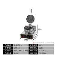 Commercial Electric Waffle Maker Electric Waffle Oven Crepe Maker Lattice Pancake Maker Baking Machi