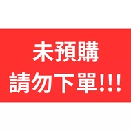 [RE] Replenishment Order F: Nex Blue File Ghost Fang Jia Shizi First Month 1/7