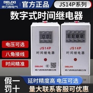 Delisi Digital Time Relay JS14P 99S/99M/9.9S 380V/AC220V 999S