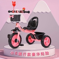 YQ59 Children's Tricycle Bicycle Baby Girl Trolley Child the Kid with a Bike Stroller Bicycle Toy Bicycle