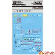 D.L Model Decal UC24 for MG 1/100 RGM-79SC GM Sniper Crux
