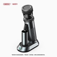 Automatic HiBREW Coffee Bean Grinder G5 Small Home Use Electric Mill for Coffee Powder Grinding Kitc
