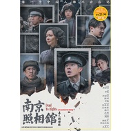 DVD Chinese Movie Dead to Rights ( 2025 Film , 南京照相馆 )