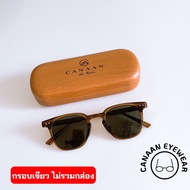 แว่นตากันแดด ทรงเหลี่ยมเรโทร แว่นกันแดดแฟชั่น แว่นกันแดด UV400  แบรนด์ Canaan  #5265