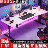 Electric Lifting E-Sports Computer Desk Desktop Computer Table and Chair Set Modern Simple Home Study Bedroom Gaming Tab