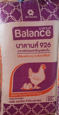 แบ่งขายอาหารไก่ไข่บาลานซ์ 926 15กิโลกรัม