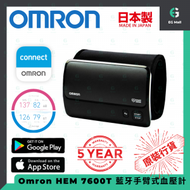 OMRON - 歐姆龍 HEM 7600T 智能手臂式藍牙電子血壓計 100組記憶 血壓計 22-42 cm IOS Android APP