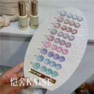 Set Kaise Flash sweet  9 สี สีเจล เล็บเจล