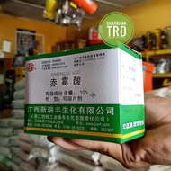 1 Kotak 100g (1g x 20 Paket) GIBBERELLIC ACID (GA3) 10% Soluble Tablet Mudah Larut Panadol Tanaman Jiangxi Ruifeng Sheng