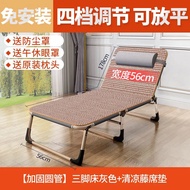 Folding bed lunch break chair single bed portable camp bed outdoor recliner office foldable bed