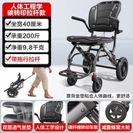 老人輪椅丨座椅丨折疊輕便丨小型可擕式旅行代步車丨手推車（Z007）Elderly wheelchair 丨 Seat 丨 Foldable lightweight 丨 Small portable t