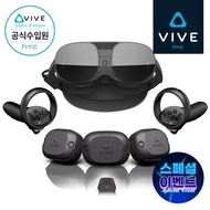 [스페셜이벤트][HTC 공식스토어] HTC VIVE 바이브 XR Elite + 얼티미트 트래커 패키지