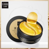 Senana Golden Seaweed Eye Mask