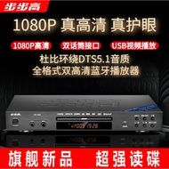 [Tersedia] Pemain DVD BBK, pemain VCD Bluetooth definisi tinggi, pemain CD DTS5.1, pemain pemacu USB