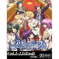 Anime Kamigami no Asobi