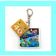 Special Gift Super Mario Galaxy Key Ring Swtich 2 Brothers 40th Anniversary Theme