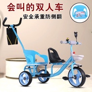 YQ-Children's Double Tricycle Baby Twin Stroller Baby Pedal Large Lightweight Bicycle Baby