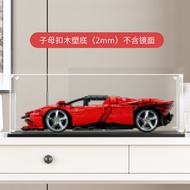 YANHUANG | Handmade Figurine Display Box for LEGO 42143