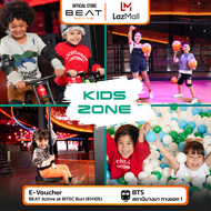 [E-voucher] BEAT Active - Kids Zone Ticket  One Day Pass