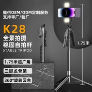 Mobile Phone Bluetooth Selfie Stick K28 Fill Light Handheld Stabilizer Universal Floor Stand Tripod 