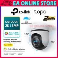 TP-Link Tapo Outdoor Wifi Wireless Security Camera Waterproof CCTV 2K 360 Night Vision C500 C510W