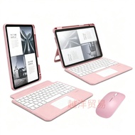 Split Backlit Magic Keyboard Cover For iPad 10/11 Air11 Pro11, Detachable Wireless Bluetooth Keyboar