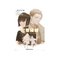 Memory Stitching YOUR FORMA (3) (Comic: Ruzuki Yoshikaku/Original Work: Ammonite まれこ/Illustration: N