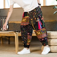 Printed Harem Pants Summer Loose Fit Jogger Casual Pants Harem Pants for Men